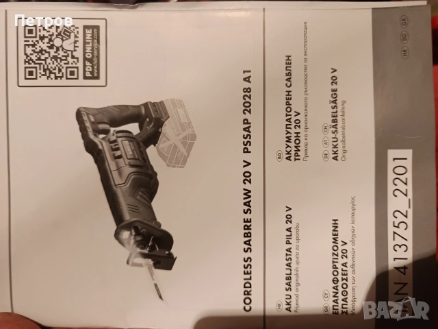 нови празни куфари , снимка 8 - Куфари с инструменти - 53699977