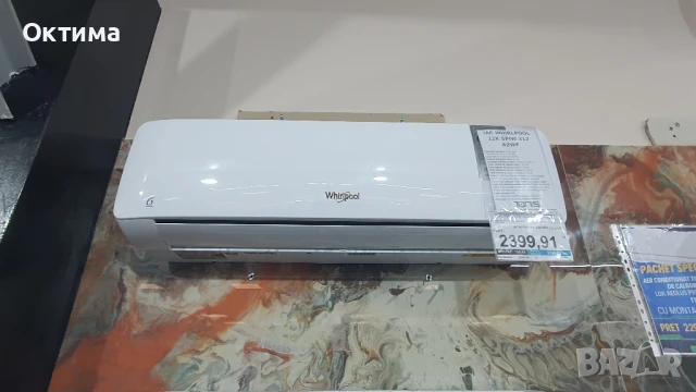 Инверторен климатик Crown CIT-12FO62AS, 12 000 BTU, Клас A++, снимка 18 - Климатици - 51268517