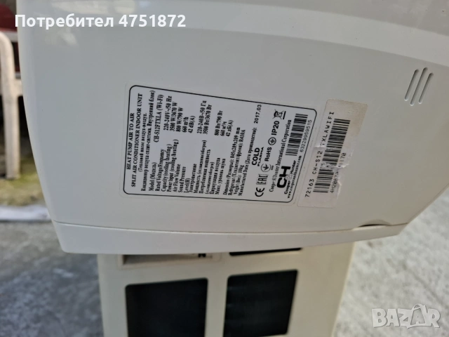 Климатик Cooper&Hunter, снимка 8 - Климатици - 53667244