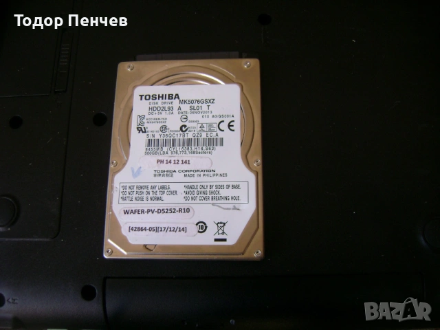 Хард диск за лаптоп 500 GB SATA без забележки
