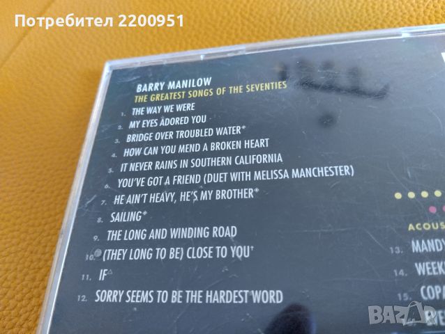 BARRY MANILOW, снимка 6 - CD дискове - 45609123