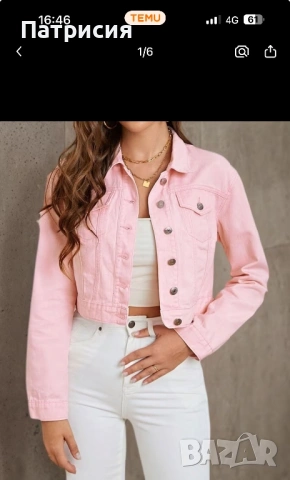 Чисто ново розово дънково яке, размер L, снимка 5 - Якета - 54031770