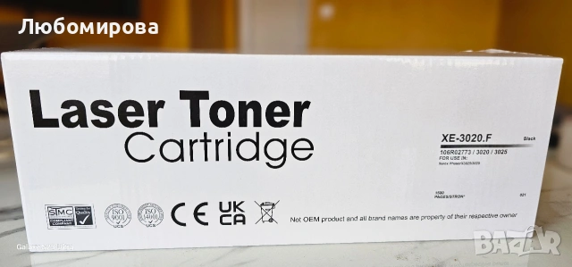 Лазерна тонер касета, модел XE-3020.F. / черен цвят