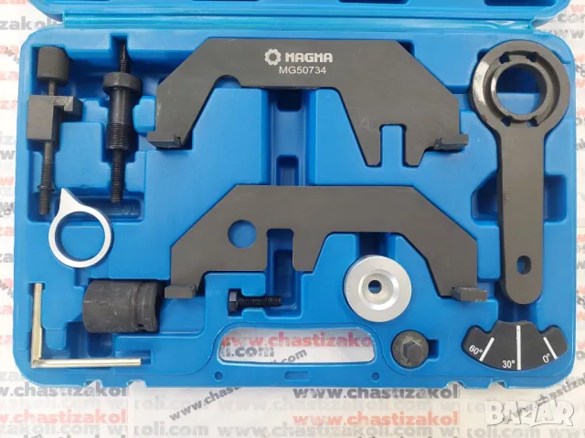 Комплект за зацепване на двигател BMW N62 / N73 		