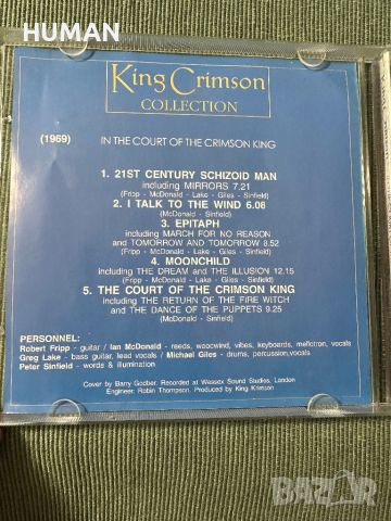 Jethro Tull,King Crimson,Chicago , снимка 11 - CD дискове - 45545905