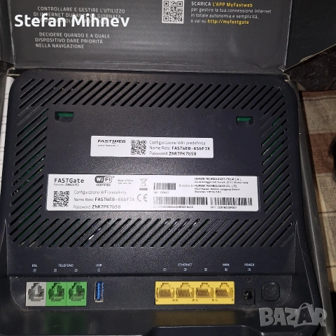 рутер , снимка 3 - Рутери - 53942508