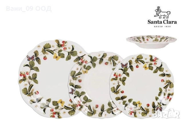 Красив порцелянов сервиз с ягоди и пеперуди , снимка 6 - Сервизи - 51431167