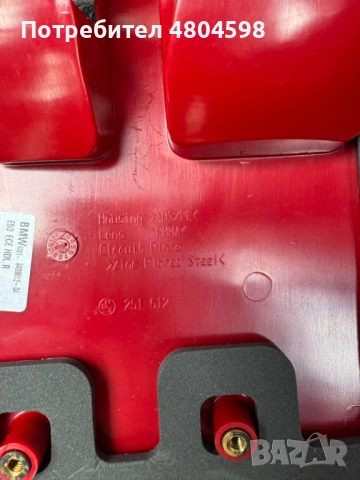 НОВ Ляв стоп за BMW E53, снимка 5 - Части - 54276522