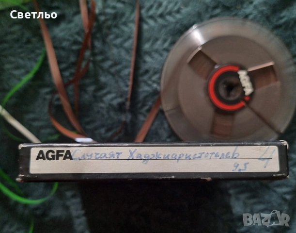 Магнетофонни ролки с ленти AGFA PE-39 HiFi, снимка 5 - Други - 54045332