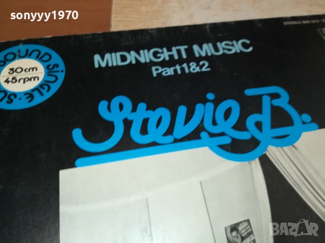 STEVIE B.ПЛОЧА ВНОС ОТ АНГЛИЯ 2608251609, снимка 3 - Грамофонни плочи - 51497823