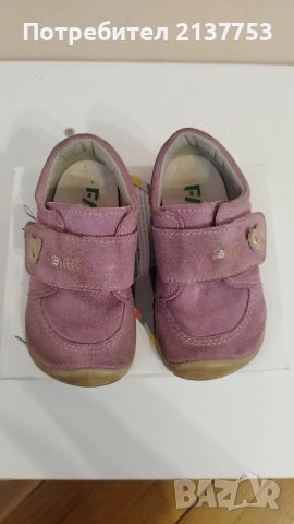 детски боси обувки , снимка 4 - Детски обувки - 54006239