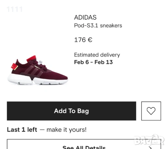 Дамски маратонки Adidas, снимка 8 - Маратонки - 53521723