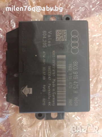 Модул за парктроник за Ауди А4 с номер 8K0919475H , снимка 6 - Части - 53483949
