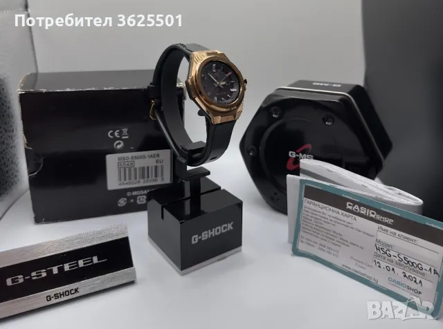 Часовник Casio Baby-G MSG-S500G-1A, снимка 4 - Дамски - 47178144