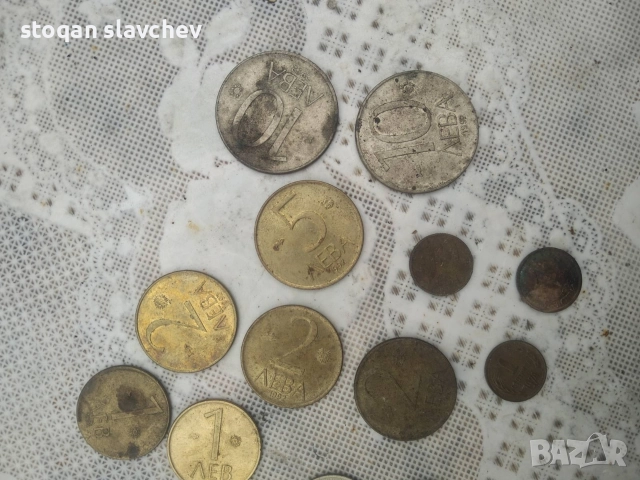 Стари монети от соца
