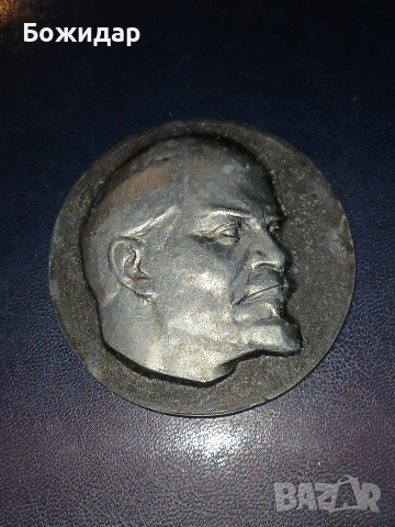 Плакет.Владимир Илич Ленин.