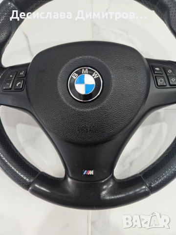 М волан  за  БМВ  е 90/91/87, снимка 4 - Аксесоари и консумативи - 53539015