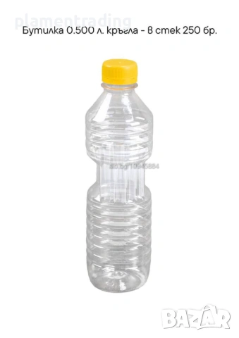 Производство и продажба на  безцветни бутилки от PET, снимка 3 - Други стоки за дома - 52333270