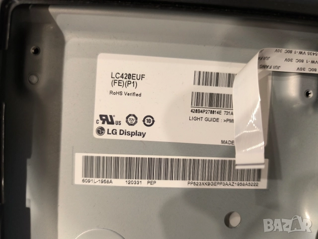 310431365664 неработещот Philips, снимка 3 - Части и Платки - 52872585