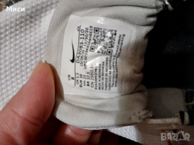 Маратонки-38 номер , снимка 5 - Други спортове - 52431296