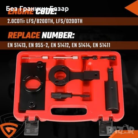 Нов Комплект за центровка Opel Vauxhall 2.0 CDTi дизел Инструменти за ангренаж кола, снимка 5 - Други инструменти - 54058996