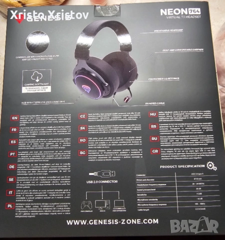 Геймърски слушалки GENESIS NEON 764, снимка 3 - Слушалки за компютър - 53033634