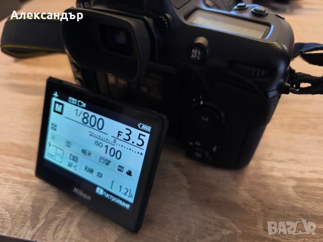 Nikon D7500 + 18-140 VR, снимка 3 - Фотоапарати - 53976795