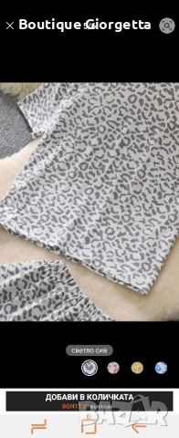 Сет, снимка 2 - Комплекти - 51287586