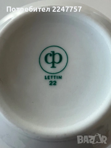 Сервиз за кафе/чай порцелан Letin, снимка 8 - Сервизи - 53633210