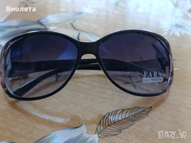 Слънчеви очила