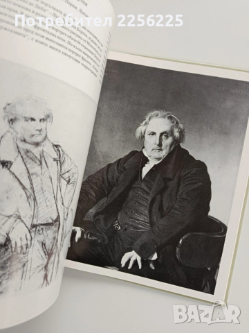 Жан - Огюст - Доминик Енгър, снимка 4 - Специализирана литература - 53936127