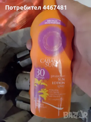 Промо 15 бр за 20 лв , снимка 10 - Козметика за тяло - 50386977