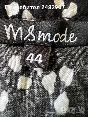 Дамска туника, снимка 11 - Туники - 53473849