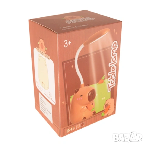 Настолна нощна лампа Капибара с морков, снимка 3 - Други - 53658536