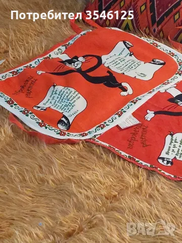 Престилка , снимка 2 - Антикварни и старинни предмети - 46111479