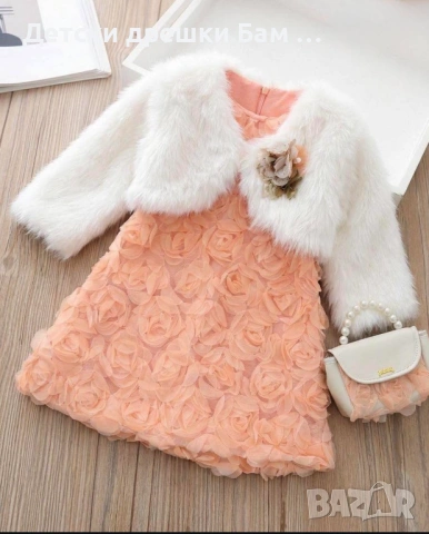 Луксозна официална рокля за момиче с 3D цветя, болеро и чантичка