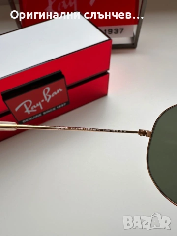 Ray-Ban Aviator RB3025 58мм - G15, като нови 9.9/10, снимка 6 - Слънчеви и диоптрични очила - 53940143