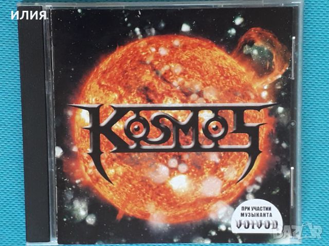 Kosmos(Voïvod) – 2007 - Kosmos (Space Rock,Psychedelic Rock,Prog Rock), снимка 1 - CD дискове - 38984700