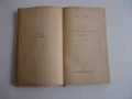 Стара книга Рибен Буквар Петър Берон 1964 , снимка 7