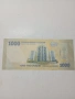 СУДАН БАНКНОТА , снимка 3