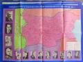 Стари географски карти, снимка 4
