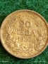 Сребърна монета 20 лева 1930г. Царство България Цар Борис трети за КОЛЕКЦИЯ 18177, снимка 5