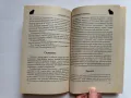 Сибирская Кошка. История. Стандарт. Содержание. Разведение. Выставки., снимка 8