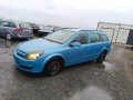 Опел Астра Х 1.7 цдти 101к.с Opel Astra H 1.7 101k.s Z17DTH На Части, снимка 1