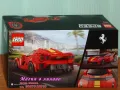 Продавам лего LEGO Speed Champions 76914 - Ferrari 812 Competizione , снимка 2