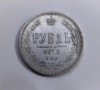 1 рубла 1872 година Русия , снимка 1