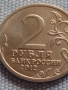 Юбилейна монета 2 рубли 2012г. Русия Н.А. ДУРОВА рядка за КОЛЕКЦИОНЕРИ 43396, снимка 3
