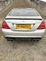 W221 S500L m273 65 amg пакет Фейс 388кс дистроник вакум , снимка 4