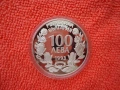 100 лева 1993 Коза , снимка 1