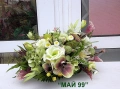 Аранжировка за маса, снимка 2